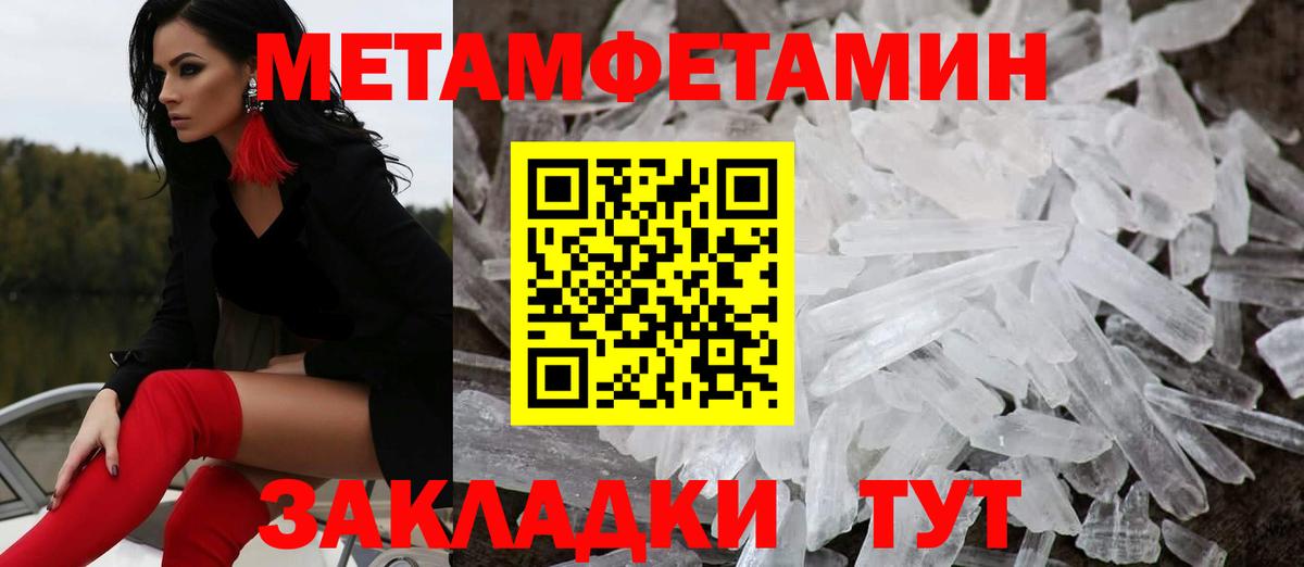Амфетамин Розовый Бугульма