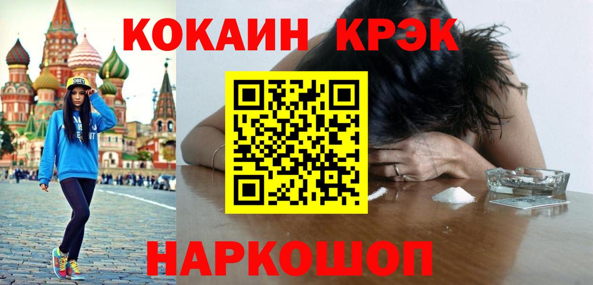 Cocaine  COCAIN Columbia  Вход с VPN  Бугульма 