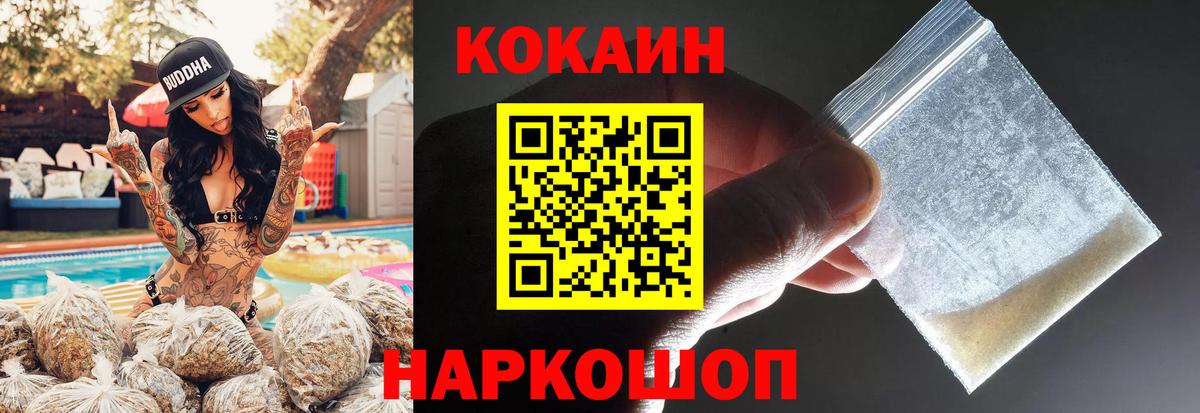 COCAIN 98% Бугульма