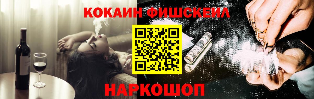 КОКАИН  Бугульма  Вход с VPN  Мефедрон кристаллы  Гашиш  Купить наркотики  Канабис  MDMA 