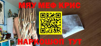скорость mdpv Аргун