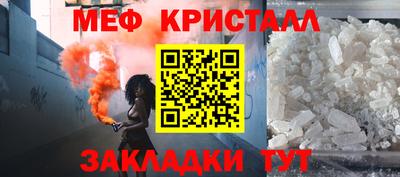 ALPHA-PVP Апрелевка