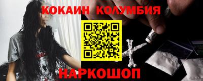 синтетический гашиш Гусь-Хрустальный