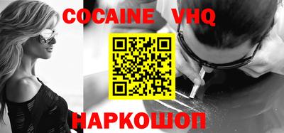 ALPHA-PVP Апрелевка
