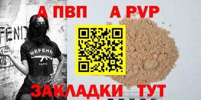 соль ск Гусев