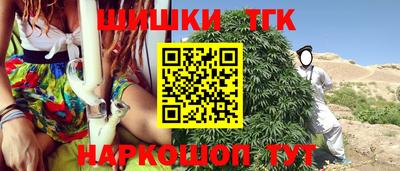 герыч Гусиноозёрск