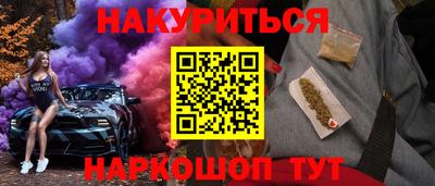 меф Апшеронск