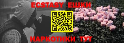 ALPHA-PVP Апрелевка