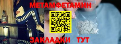 меф Апшеронск