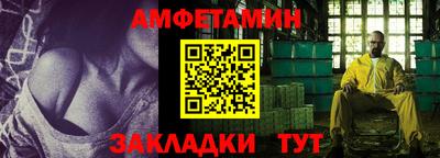 ALPHA-PVP Апрелевка