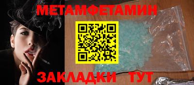 скорость mdpv Аргун