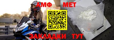 ALPHA-PVP Апрелевка