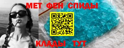 скорость mdpv Аргун