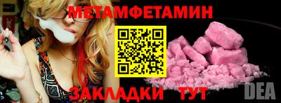 ALPHA-PVP Апрелевка