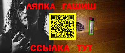 меф Апшеронск