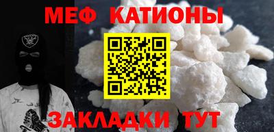 скорость mdpv Аргун