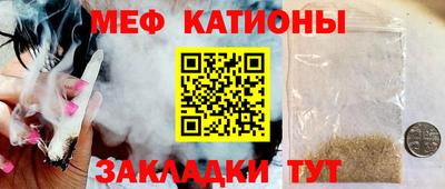 меф Апшеронск