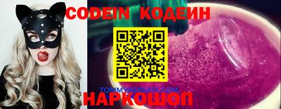 скорость mdpv Аргун