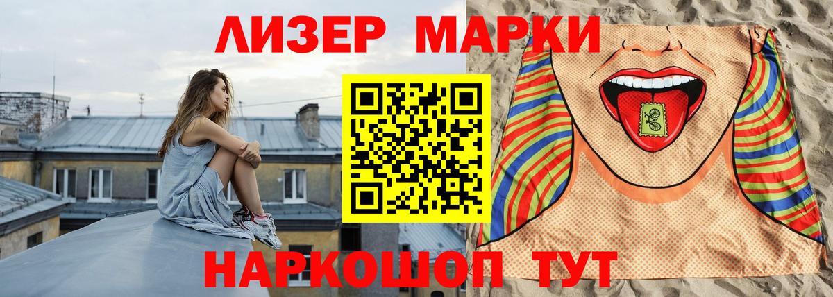 LSD-25 экстази кислота Бугульма