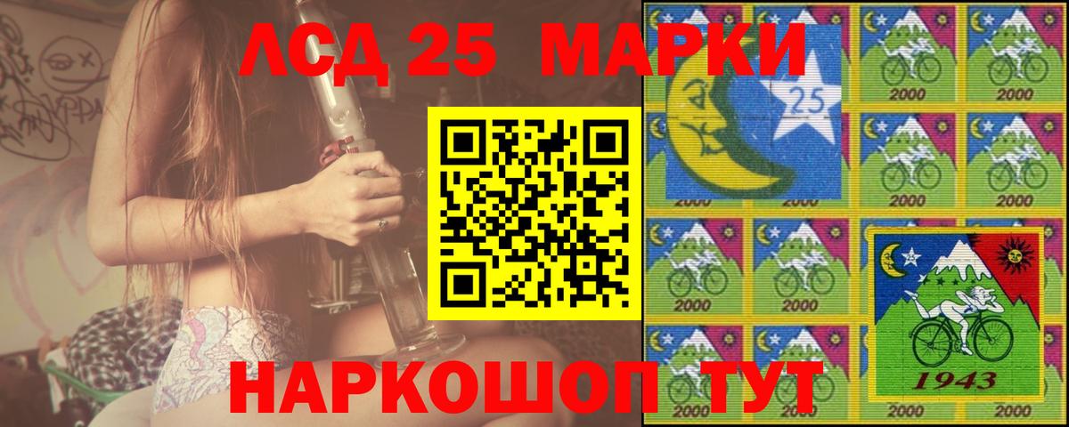 Бугульма  Лсд 25 экстази ecstasy  Вход с VPN  LSD-25 экстази ecstasy 