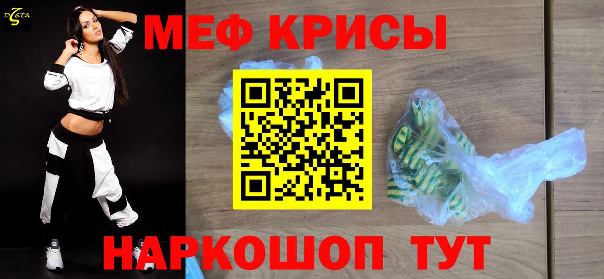 Меф 4 MMC  Мефедрон 4 MMC  Бугульма  Мефедрон  Вход с VPN 