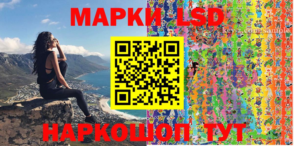 Бугульма  Марки N-bome  Вход с VPN  Наркотические марки 1,5мг  Наркотические марки 1,5мг 