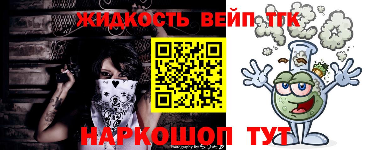 Бугульма  Дистиллят ТГК жижа  Вход с VPN 