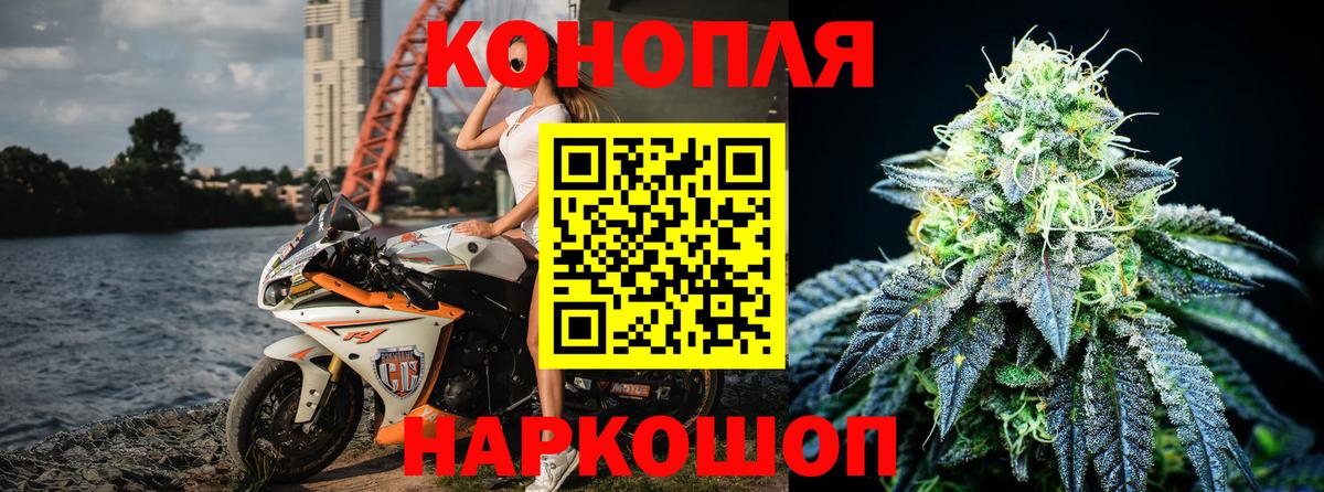 Бугульма  Канабис тримм  Марихуана Amnesia  Конопля тримм  Вход с VPN 